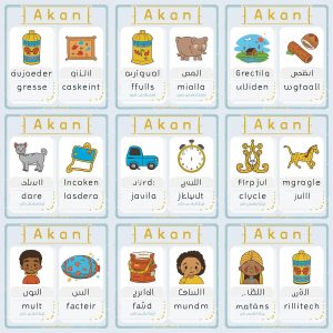 Simple Commands and Greetings in AKAN Flashcards